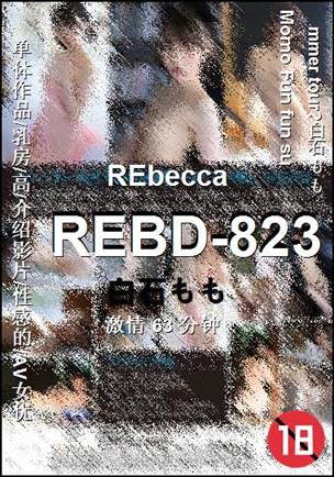 REBD-823torrent
