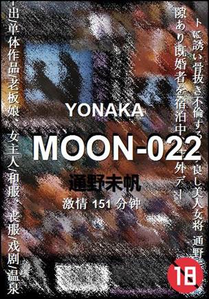 MOON-022torrent