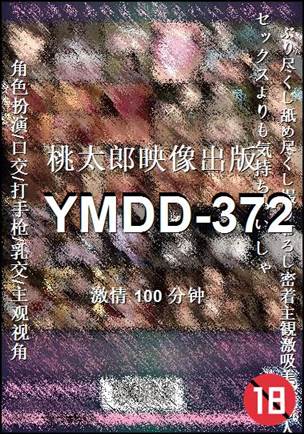 YMDD-372torrent