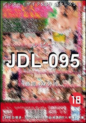JDL-095torrent