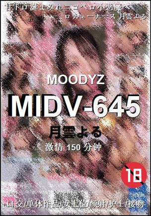 MIDV-645torrent