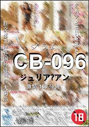 CB-096torrent