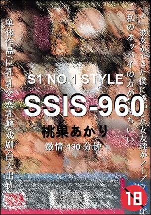SSIS-960torrent