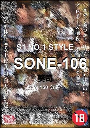SONE-106torrent