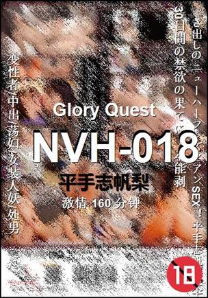 NVH-018torrent