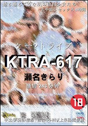KTRA-617torrent