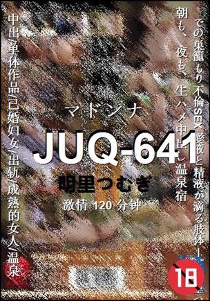 JUQ-641torrent