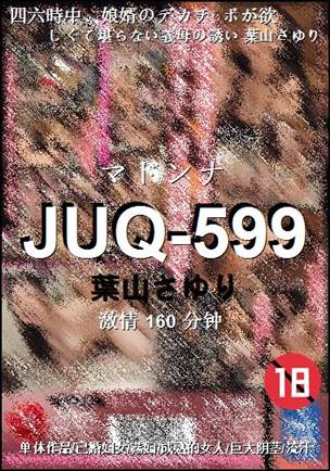 JUQ-599torrent