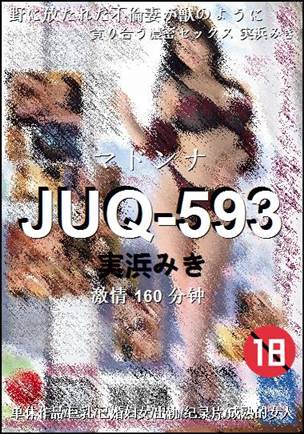 JUQ-593torrent