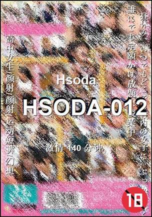 HSODA-012