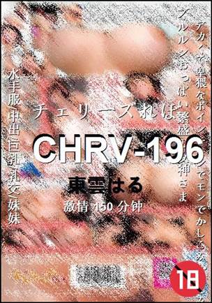 CHRV-196torrent