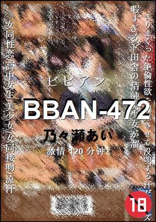 BBAN-472torrent