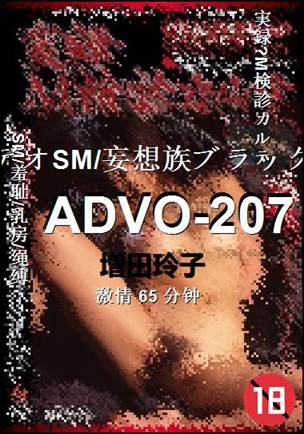 ADVO-207torrent