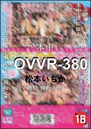 OVVR-380torrent