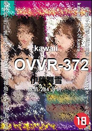OVVR-372torrent