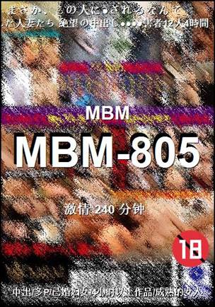 MBM-805torrent