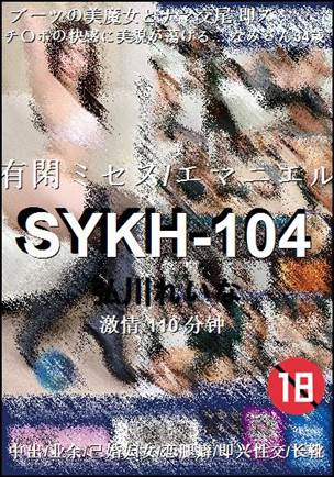 SYKH-104torrent