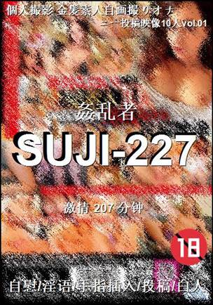 SUJI-227torrent