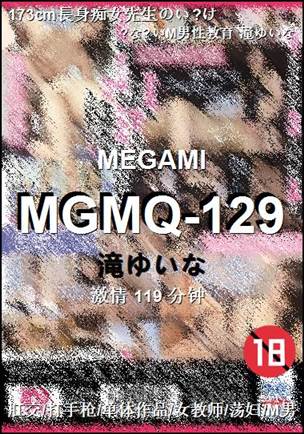 MGMQ-129torrent