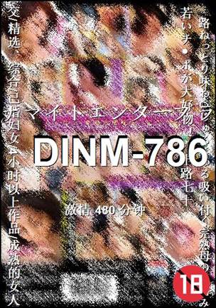 DINM-786torrent
