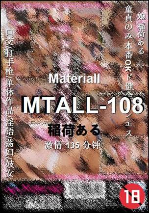 MTALL-108torrent