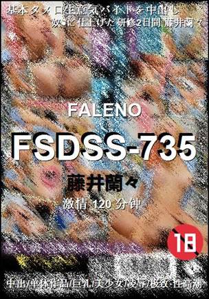 FSDSS-735torrent