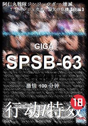 SPSB-63torrent