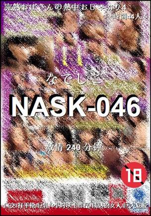 NASK-046