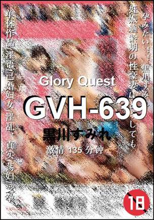 GVH-639torrent