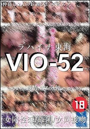 VIO-52torrent