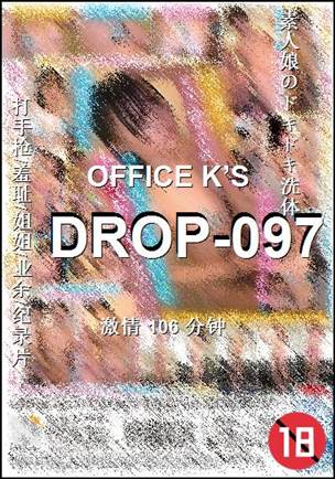 DROP-097torrent