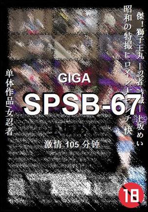 SPSB-67torrent