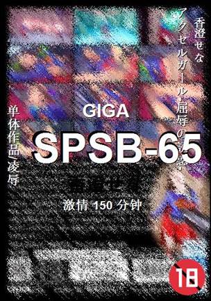 SPSB-65torrent