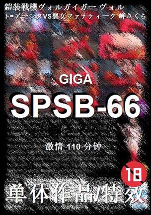 SPSB-66torrent