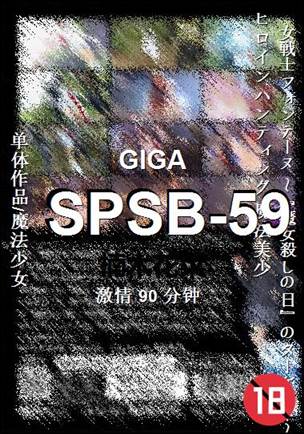 SPSB-59torrent