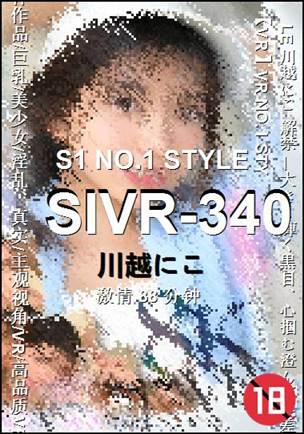 SIVR-340torrent