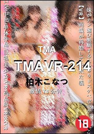 TMAVR-214torrent