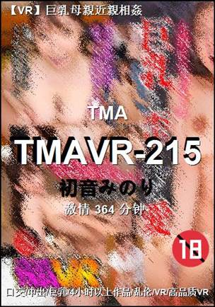 TMAVR-215torrent