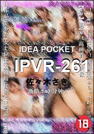 IPVR-261torrent