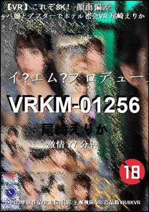 VRKM-01256torrent