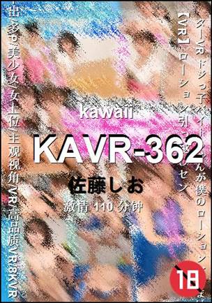 KAVR-362torrent