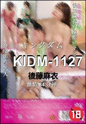 KIDM-1127torrent
