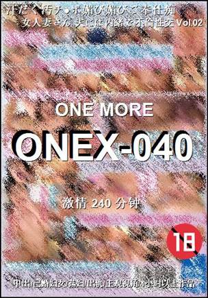 ONEX-040torrent