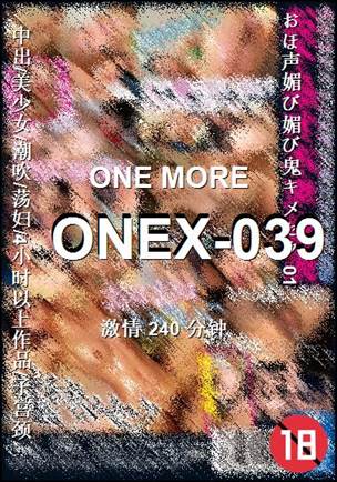 ONEX-039torrent