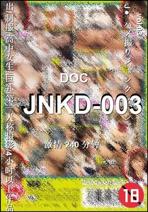 JNKD-003torrent