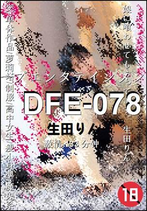 DFE-078torrent