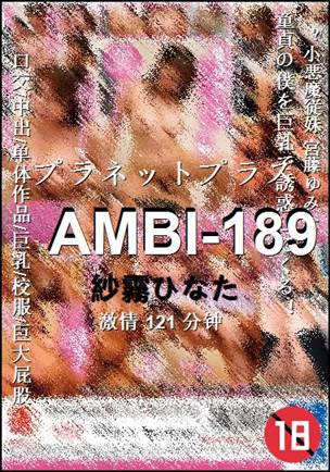 AMBI-189torrent