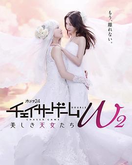 ׷Ϸ W2첥