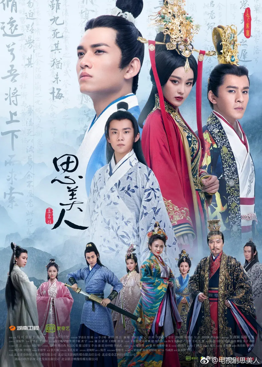 ˼���� 2017ȫ��