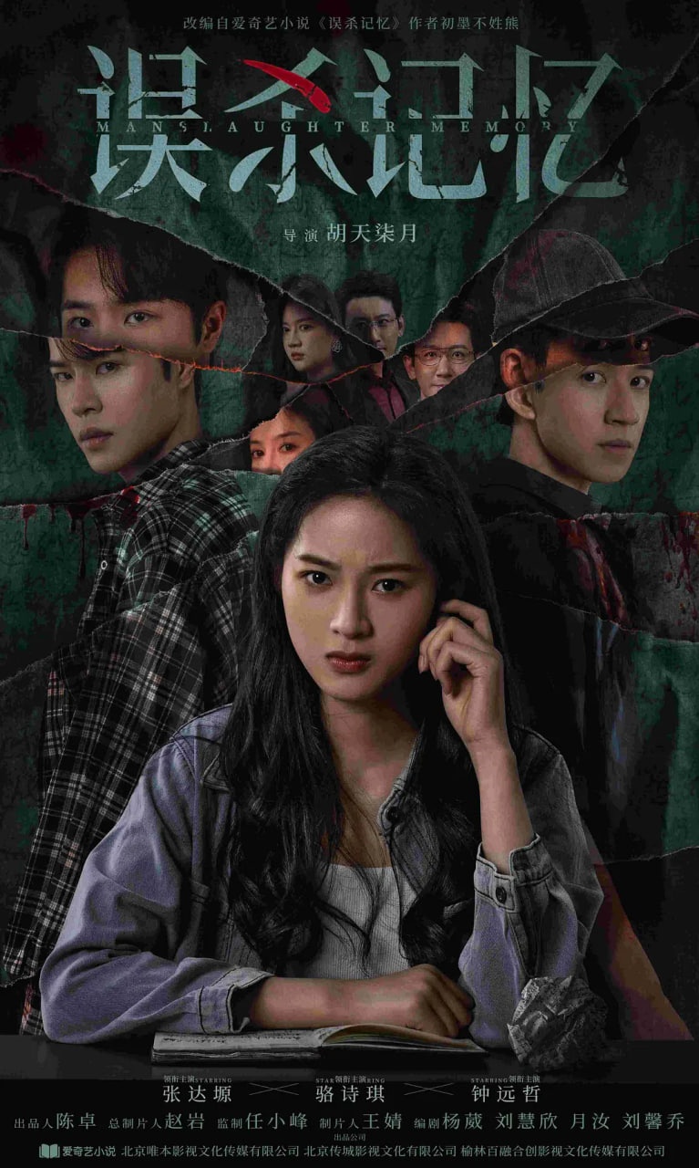 ��ɱ����ȫ��